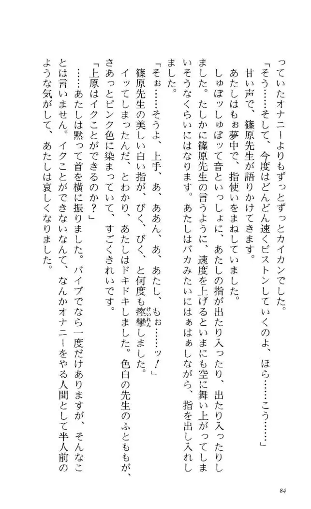 Fifteen-フィフティーン-　3rd class