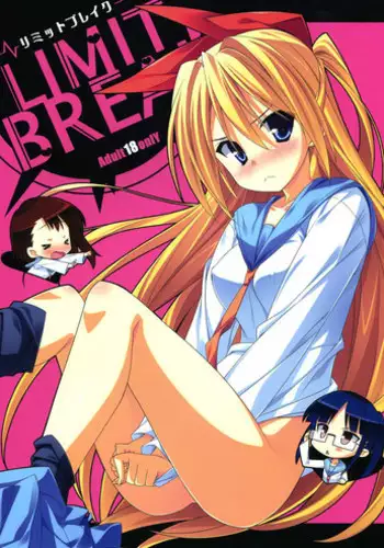 [Suruga Kuroitsu] Dekoboko na Koi (Manazashi Temptation) [Chinese] [黑条汉化]