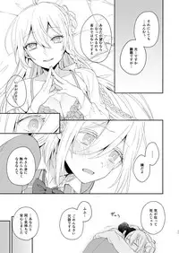 [tainaikaiki (Majiyoko)] Todome o Sashite Ii yo (Ensemble Stars!) [Digital]