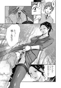 [Anthology] Kemono DIRECT 5