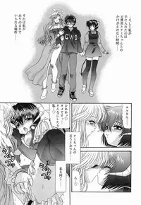 [BLUE BLOOD] Heaven or HELL Vol. 2