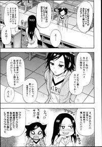COMIC MUJIN 2013-04