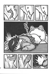 [Daitoutaku (Nabeshima Mike)] Tomo-chan Bangohan (Azumanga Daioh)