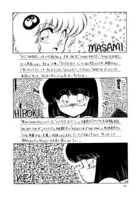 [Hibiki Jun] Big Sworder