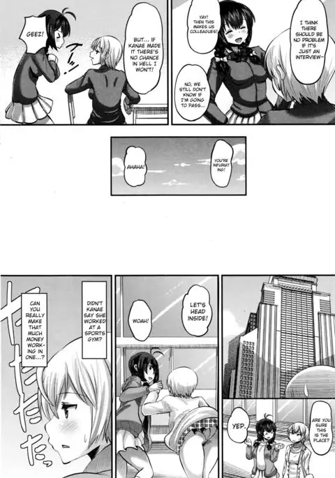 Hajimete no... Sono 2 | The First Time... Part 2