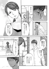 [Pink Tarou] NETORI [Digital]