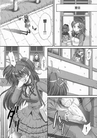 (C83) [U.R.C (MOMOYA SHOW-NEKO)] EROCURE! PARTY (Precure Series)