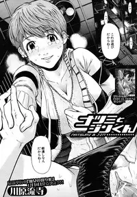 COMIC MUJIN 2009-12