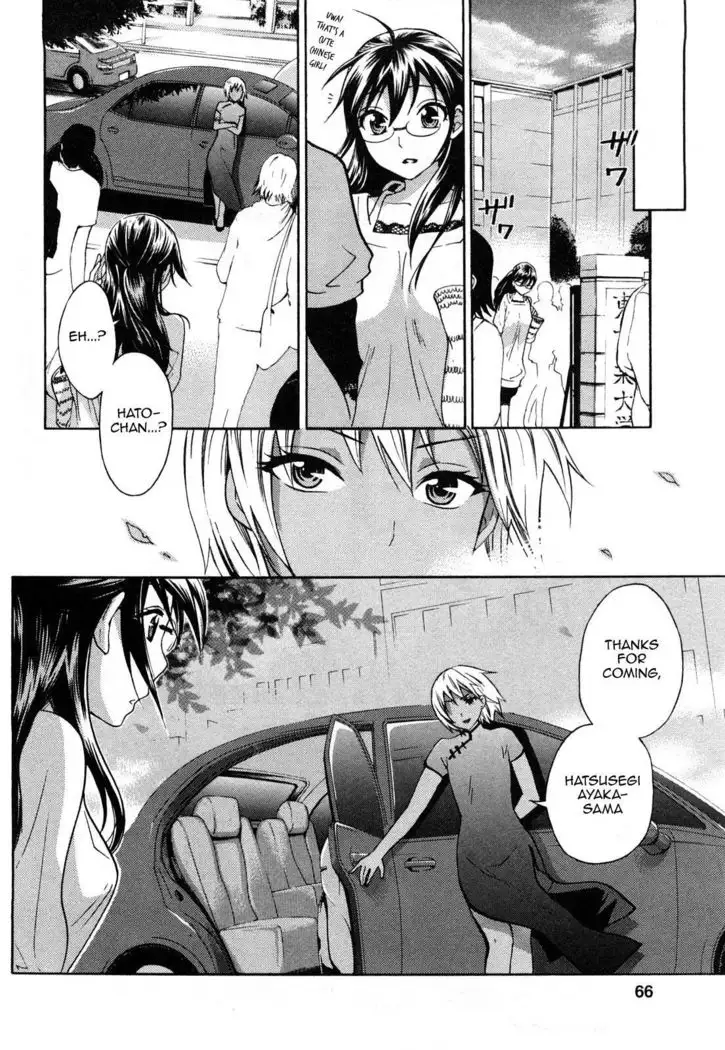 Zettai Harem 2 Ch. 1-3