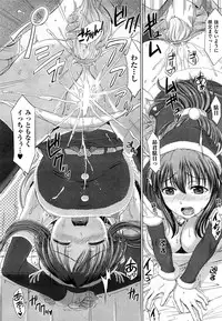 COMIC Aun 2015-01