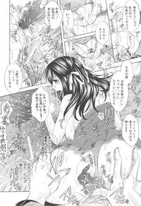 [Harusawa] Hachigatu, Kanojo wa Uso wo tsuku.