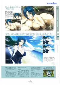 LOVELY CATION 1&2 VISUAL FAN BOOK