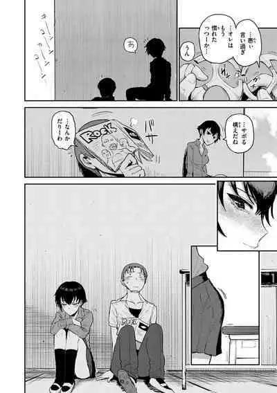 Zu~tto Daisuki!!!!!!!