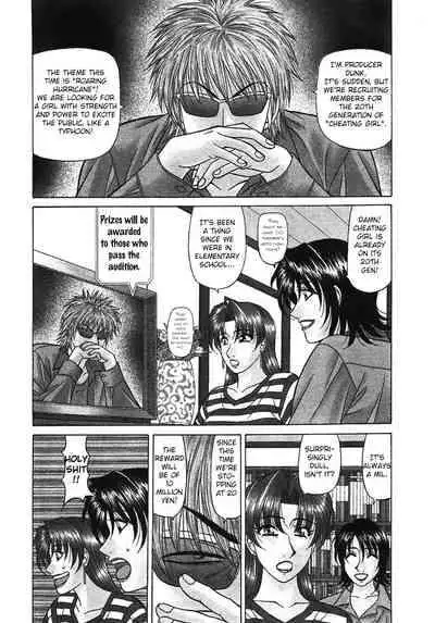 [Ozaki Akira] Kochira Momoiro Company Vol. 3 - Ch.1-7 [English]