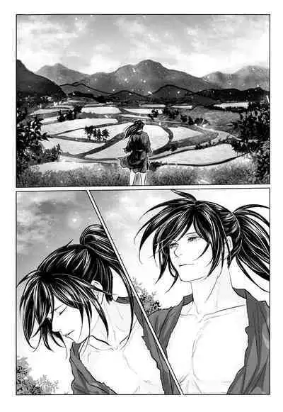 soshite bokura wa hisui ni somaru | ​于是我们染上翡翠的颜色