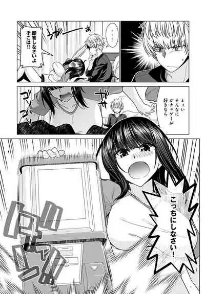 COMIC Anthurium 2021-03