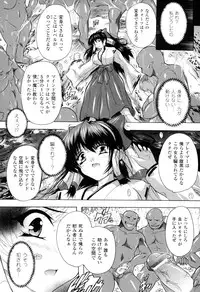 [Natsuka Q-ya] Mahou Shoujo Tai Quartz