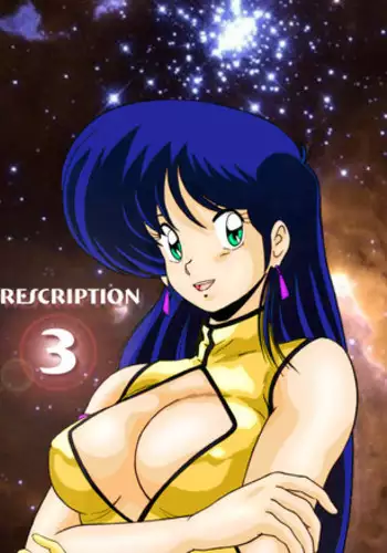 [Watanabe Yoshimasa, Yokoyama Chicha] H-BOMB (Dirty Pair) [English]