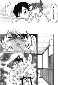 [Shimamoto Harumi] School Maze