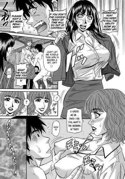 Ero Sukebe Power! E.S.P.! Vol.2 Ch.1-3