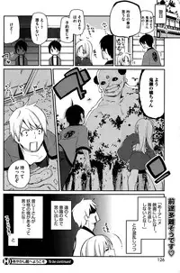 [Azuma Sawayoshi] Ayakashi-kan e Youkoso ! Ch. 1-6