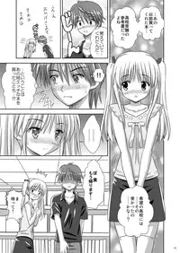 (C73) [Boys Be Gakuen (Ooizumi Daisaku)] Tachi yomi kinshi!~ Ichi nen go~