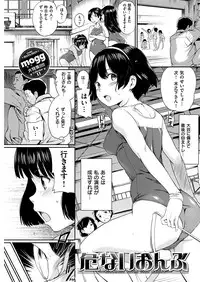 COMIC HANA-MAN 2018-06 [Digital]