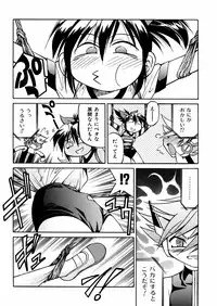 [Inoue Yoshihisa] 00 Nanako - Agent Nanako