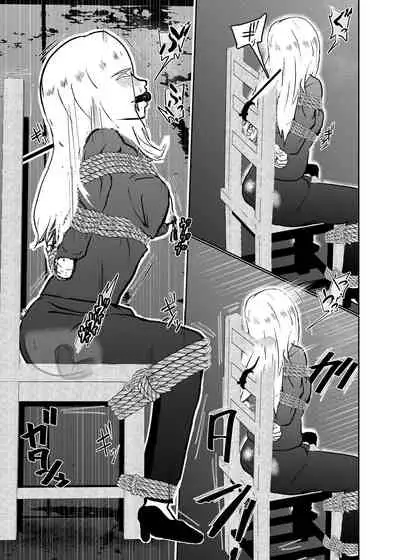 Sennyuu shitara hobaku sare chaimashita 3