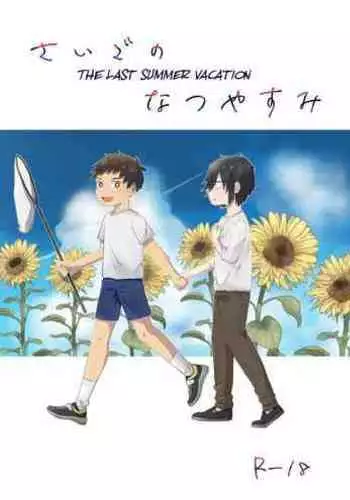 阿卡丽忍术·便器杀缭乱