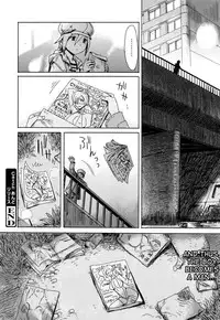 [Kuroiwa Menou] Catch and Release (Manga Bangaichi 2016-01) [English] [desudesu]