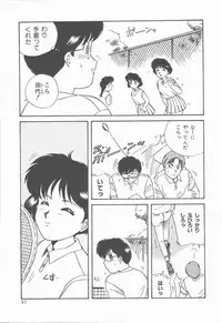 [Nogi Makoto] Onnanoko Chotto H?