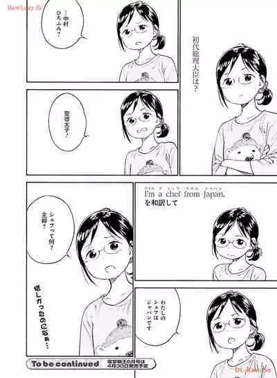 Dengeki Moeoh 2024-04