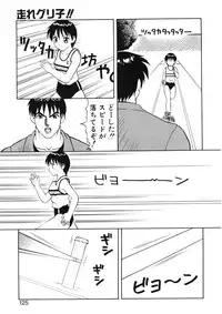 [Ogami Wolf] Bakara