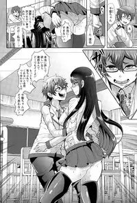 ANGEL Club 2015-05