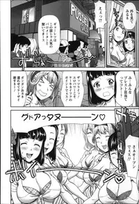 [Saida Kazuaki] Rankou Dance Night