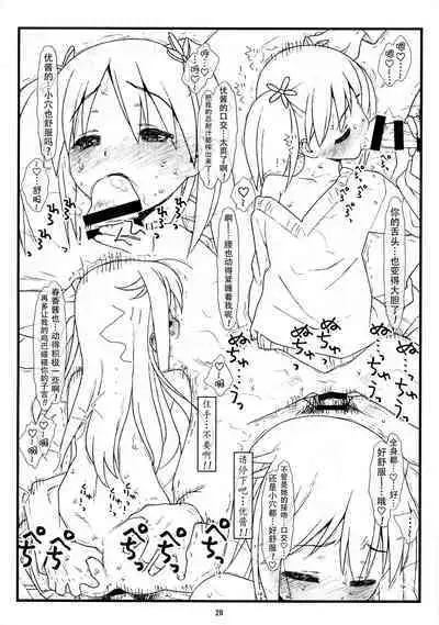 Yuri Kan