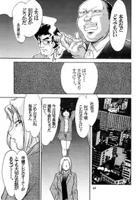 (C61) [METAL (Various)] Misty Moon Metropolis Gaiden Ichi