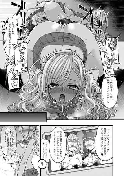 Bakunyuu JK Obenjo Debut