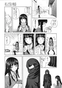 COMIC MUJIN 2012-02