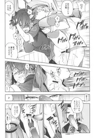 (C86) [enuma elish (Yukimi)] THE LAST ORDER (Kantai Collection -KanColle-)