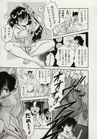 [Tomozawa Shou] Mishoujo Splash