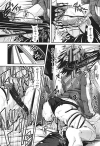 COMIC Aun 2010-11