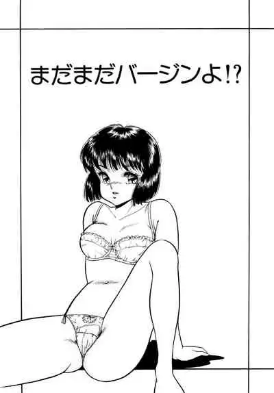 [Yoshino Shiho] Afurete Tomaranai