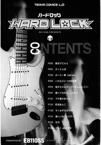 [EB110SS] Hard Lock