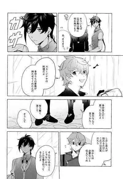 =999 <Jou>
