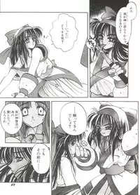 [Anthology] Bishoujo Doujinshi Anthology 14 (Various)
