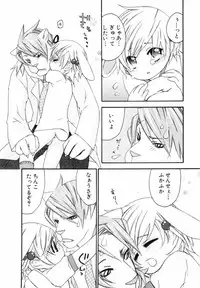 [nicoco] Kodomo no Shippo 2