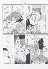 (IDOL STAR FESTIV@L 04) [Diethyl Ether (Mizinnkosutinn)] Futari to Futari (THE IDOLM@STER)