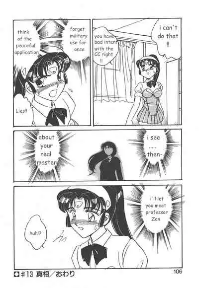 [Amagi Kei] Stainless Night 2021 Sayaka [English]